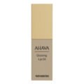 Ahava Glossing Lip Oil