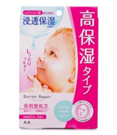 Bifesta Barrier Repair Extra Moisture Sheet Mask