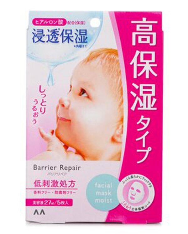 Bifesta Barrier Repair Extra Moisture Sheet Mask